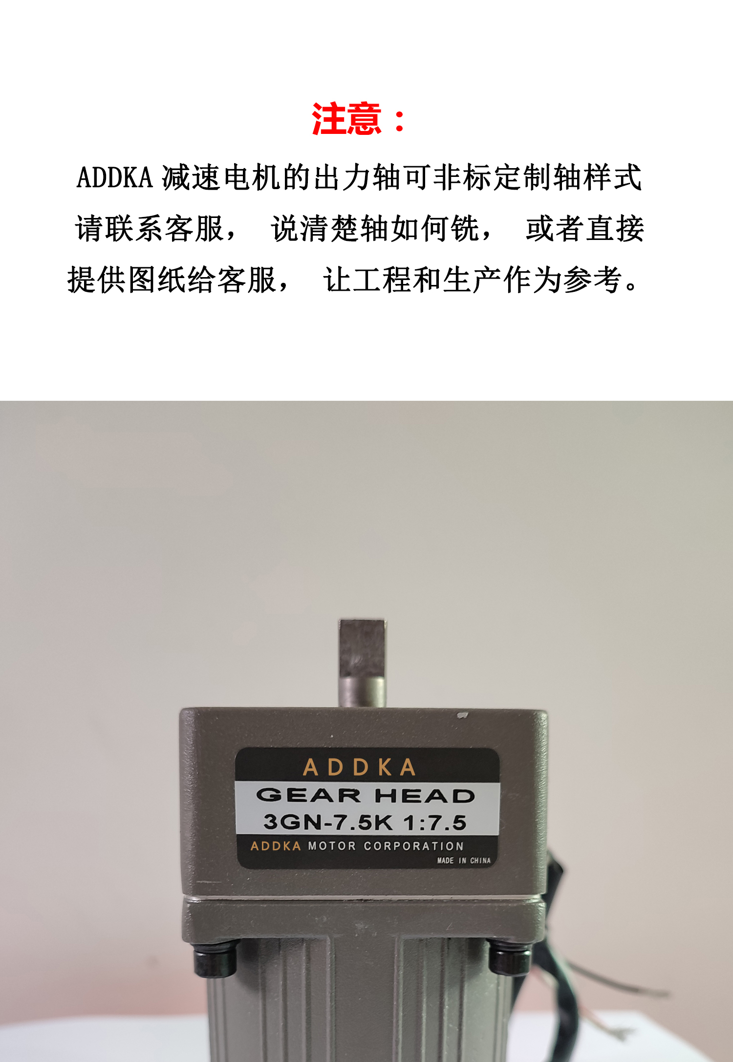 ADDKA非標定制銑扁軸.jpg