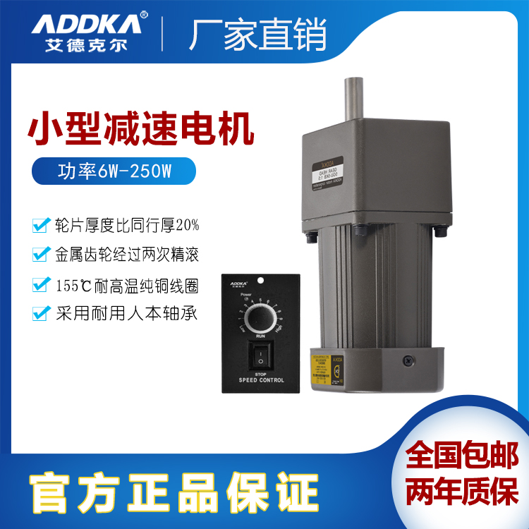 調(diào)速電機正轉(zhuǎn)異常怎么處理